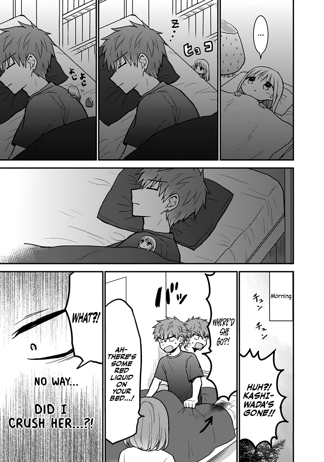 Expressionless Face Girl and Emotional Face Boy Chapter 50.5 - Page 7
