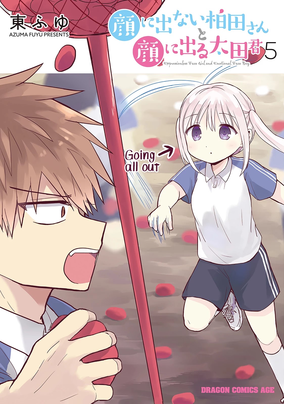 Expressionless Face Girl and Emotional Face Boy Chapter 51 - Page 1