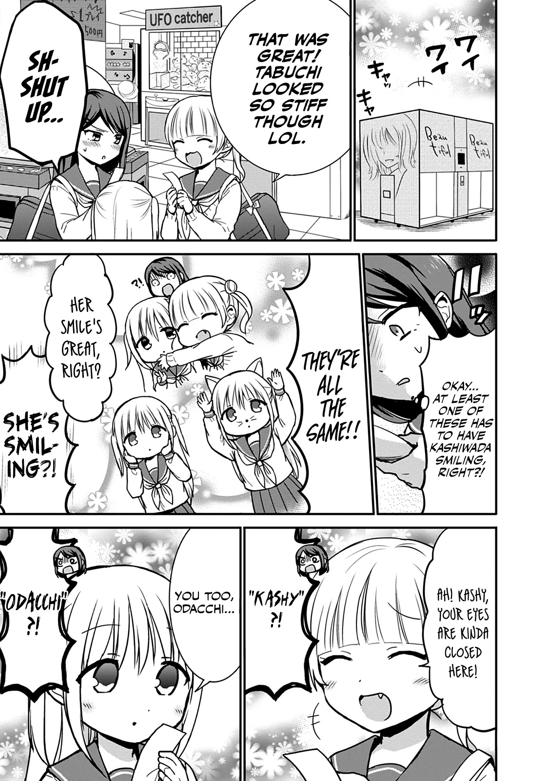 Expressionless Face Girl and Emotional Face Boy Chapter 54 - Page 3