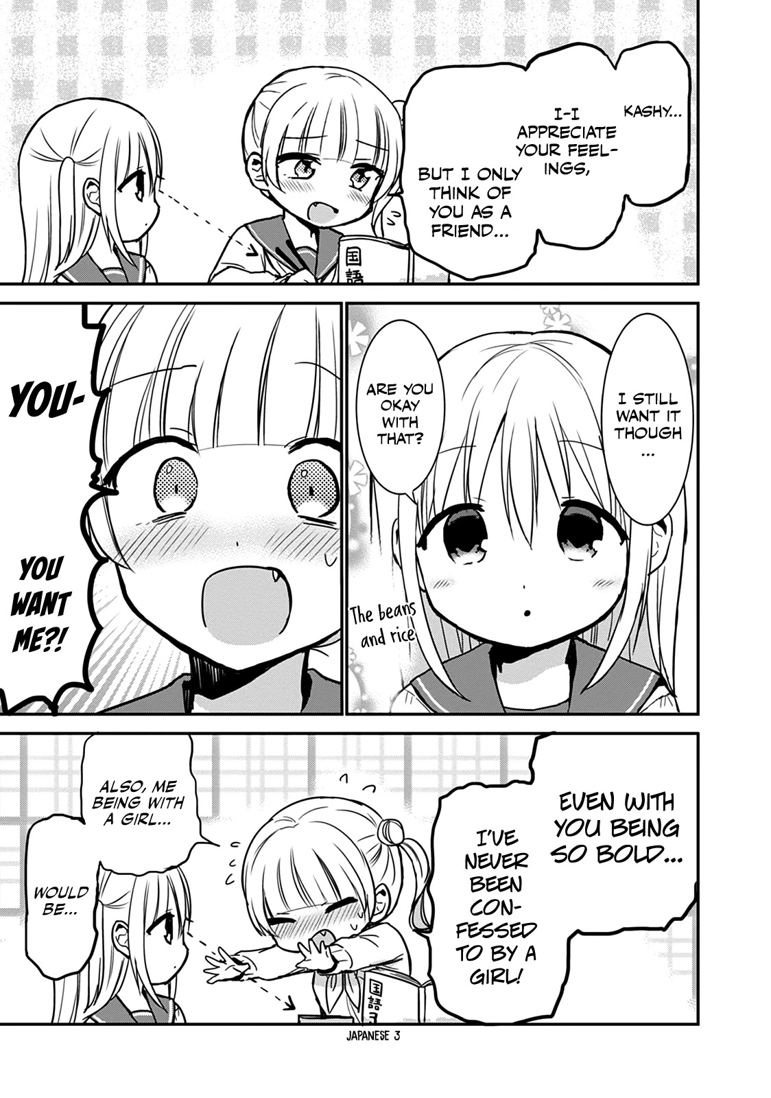 Expressionless Face Girl and Emotional Face Boy Chapter 55 - Page 5