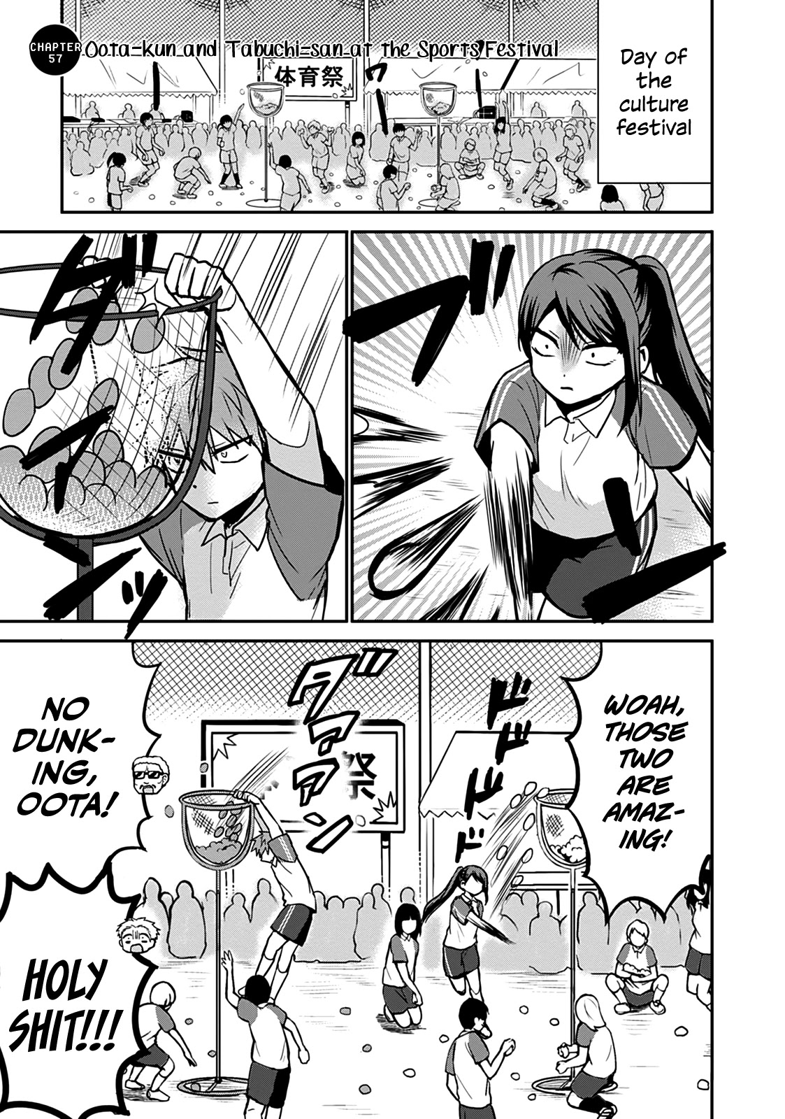 Expressionless Face Girl and Emotional Face Boy Chapter 57 - Page 1
