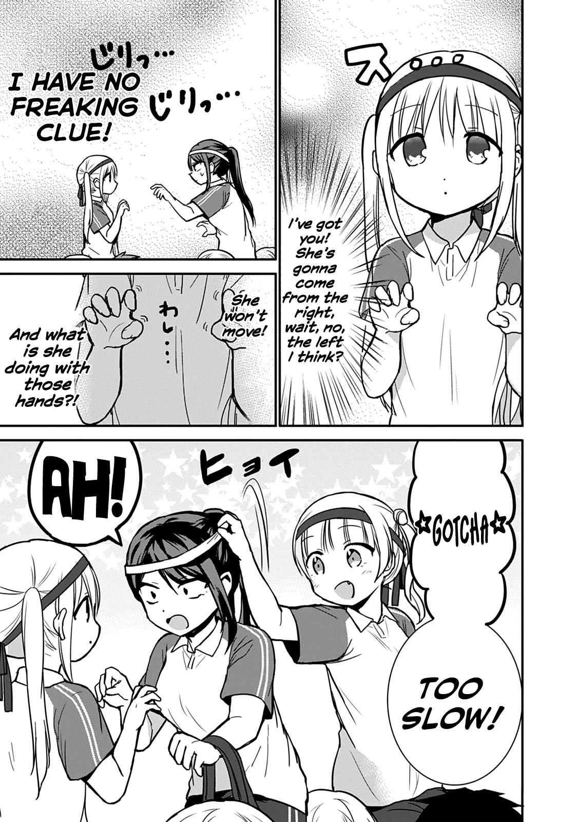 Expressionless Face Girl and Emotional Face Boy Chapter 57 - Page 6
