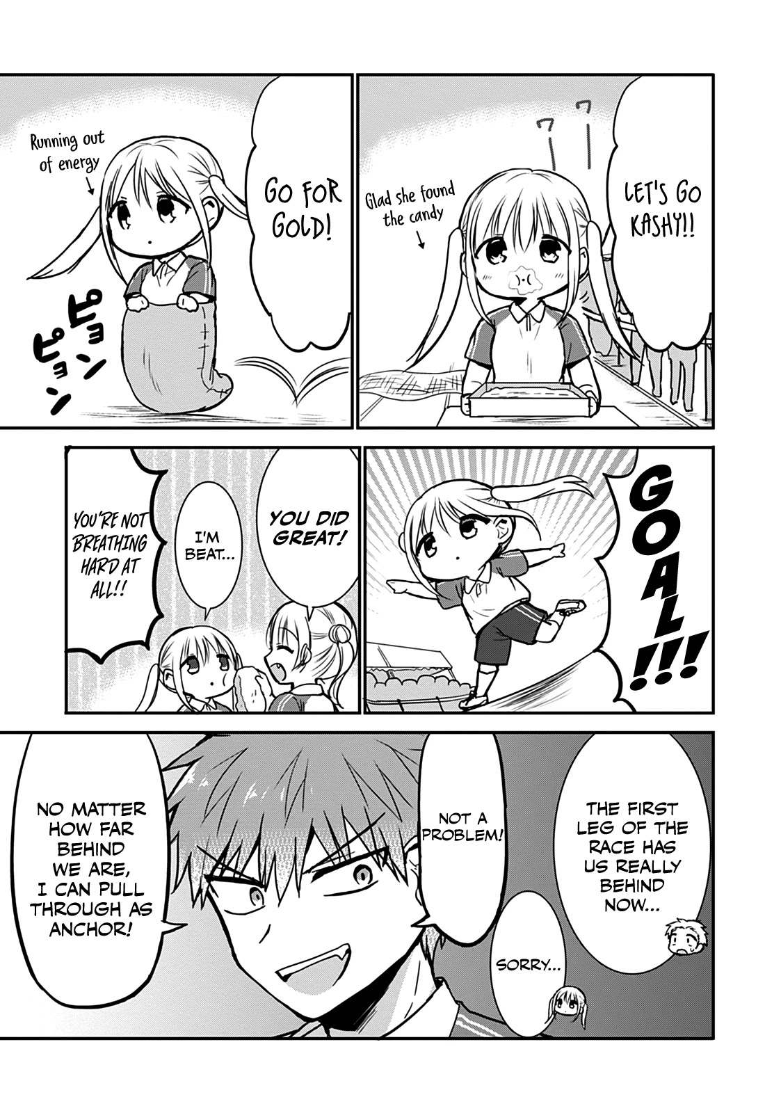 Expressionless Face Girl and Emotional Face Boy Chapter 58 - Page 3