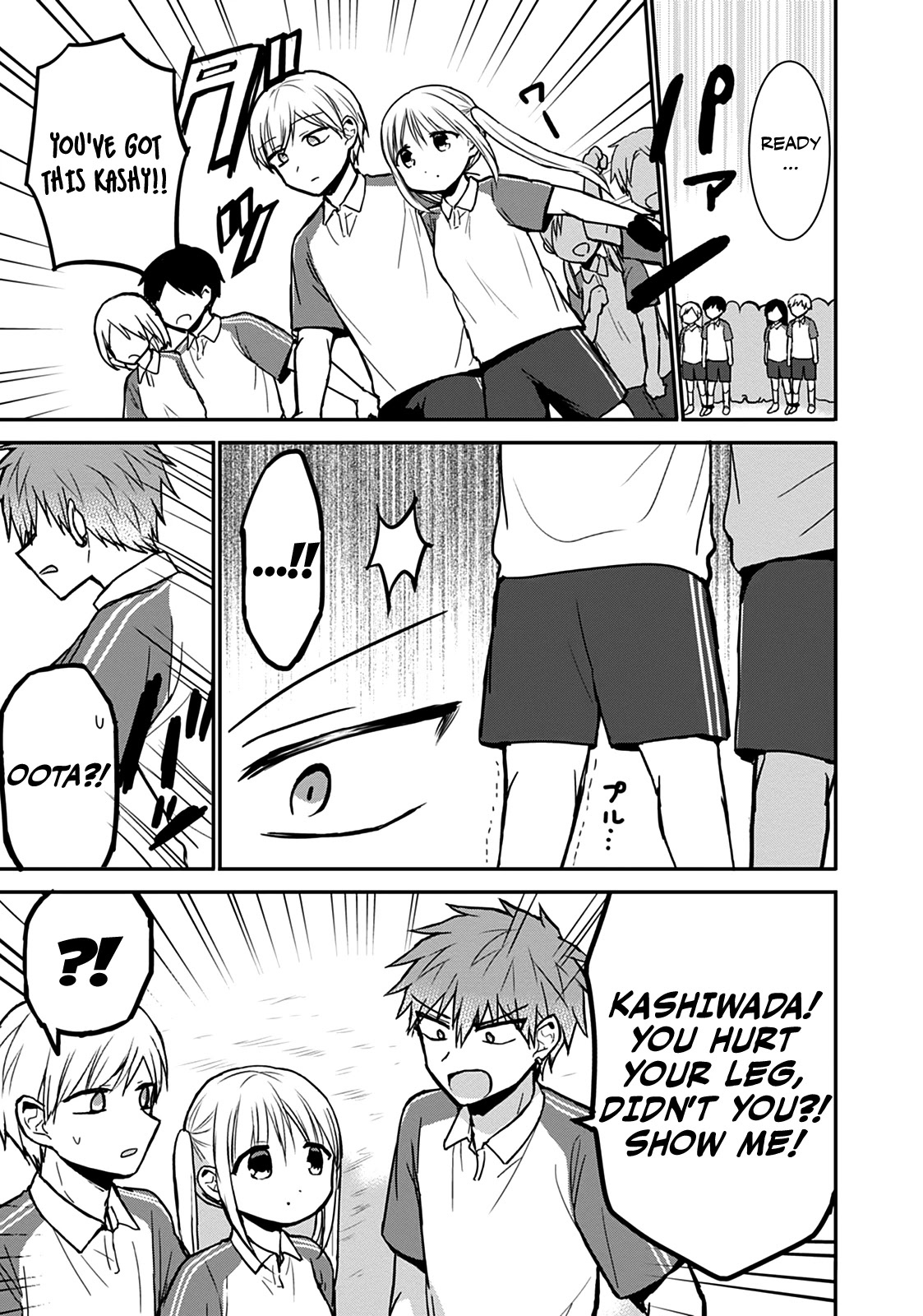 Expressionless Face Girl and Emotional Face Boy Chapter 59 - Page 3