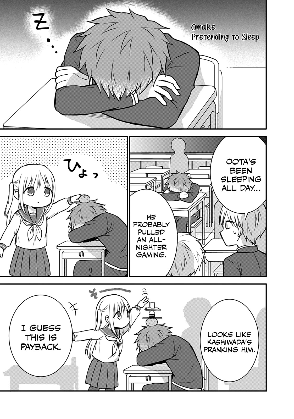 Expressionless Face Girl and Emotional Face Boy Chapter 60.5 - Page 1