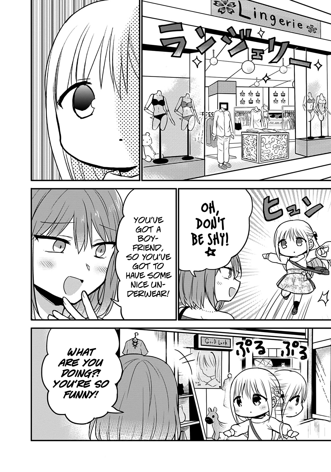 Expressionless Face Girl and Emotional Face Boy Chapter 63.5 - Page 4