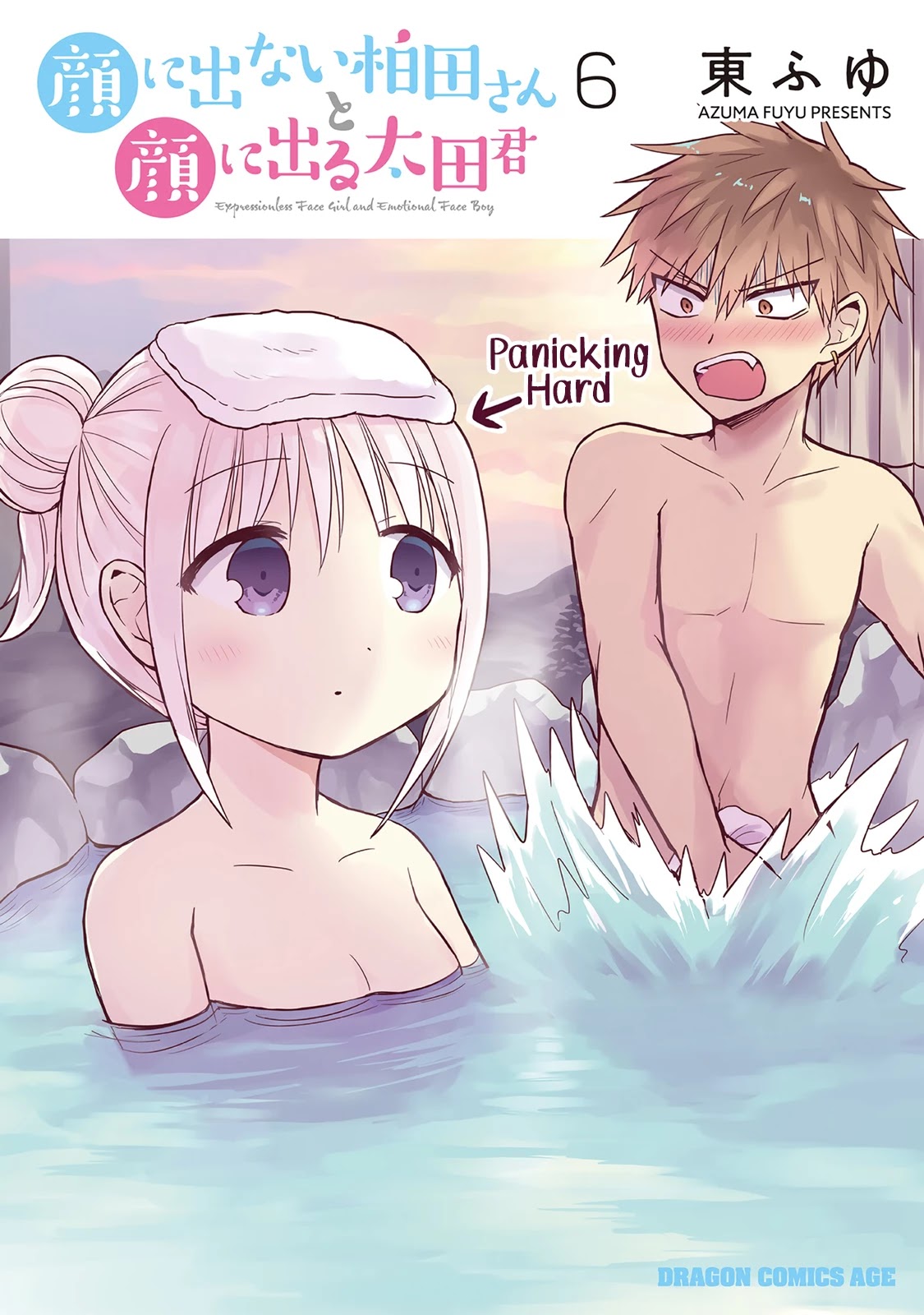 Expressionless Face Girl and Emotional Face Boy Chapter 64 - Page 1