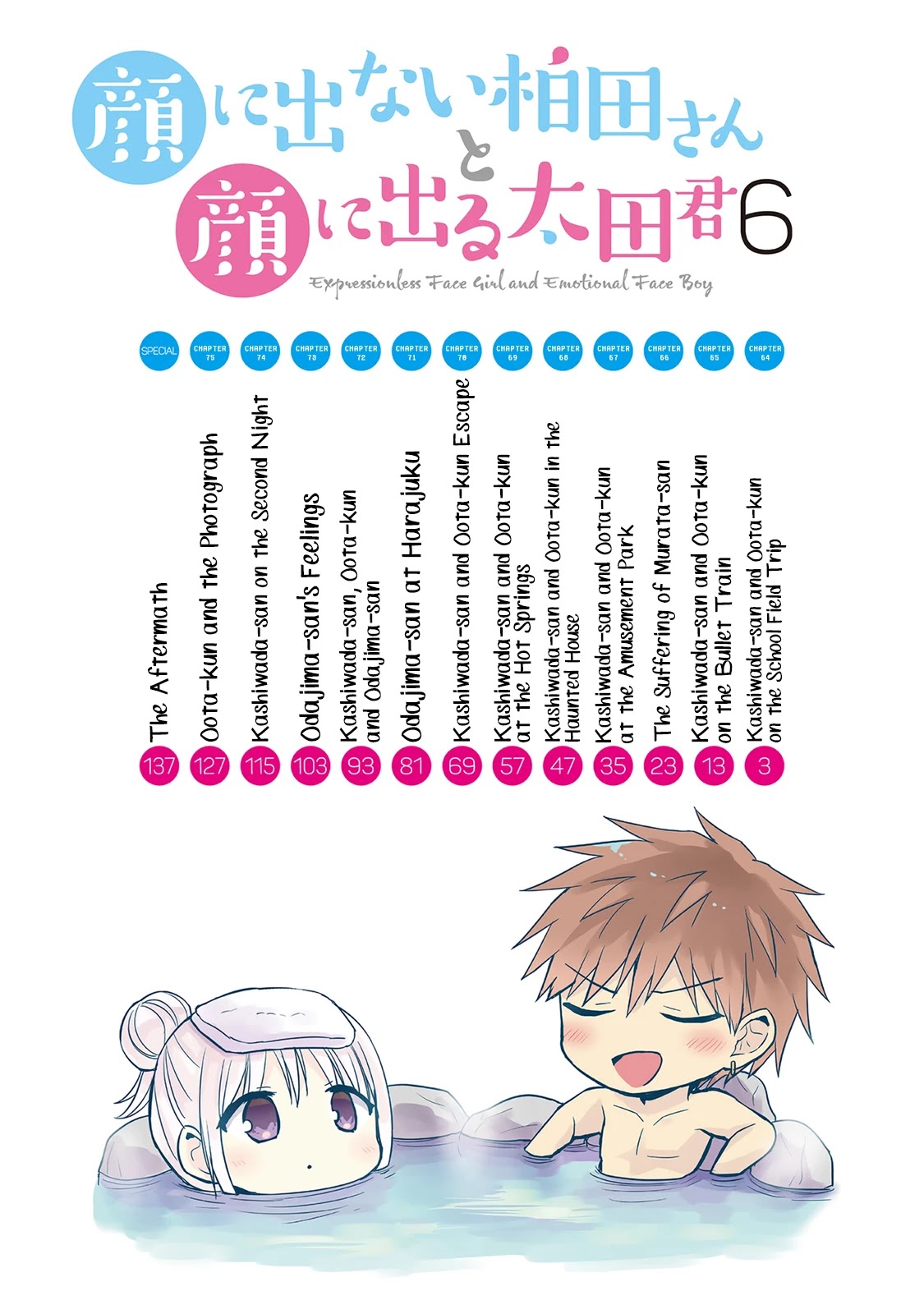 Expressionless Face Girl and Emotional Face Boy Chapter 64 - Page 3