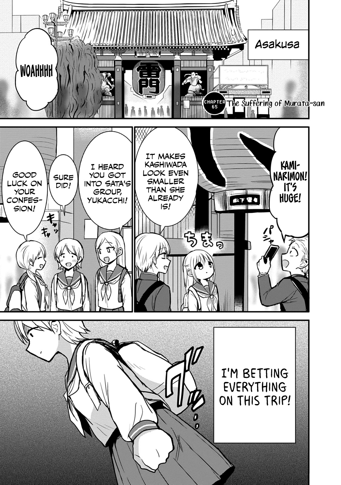 Expressionless Face Girl and Emotional Face Boy Chapter 66 - Page 1