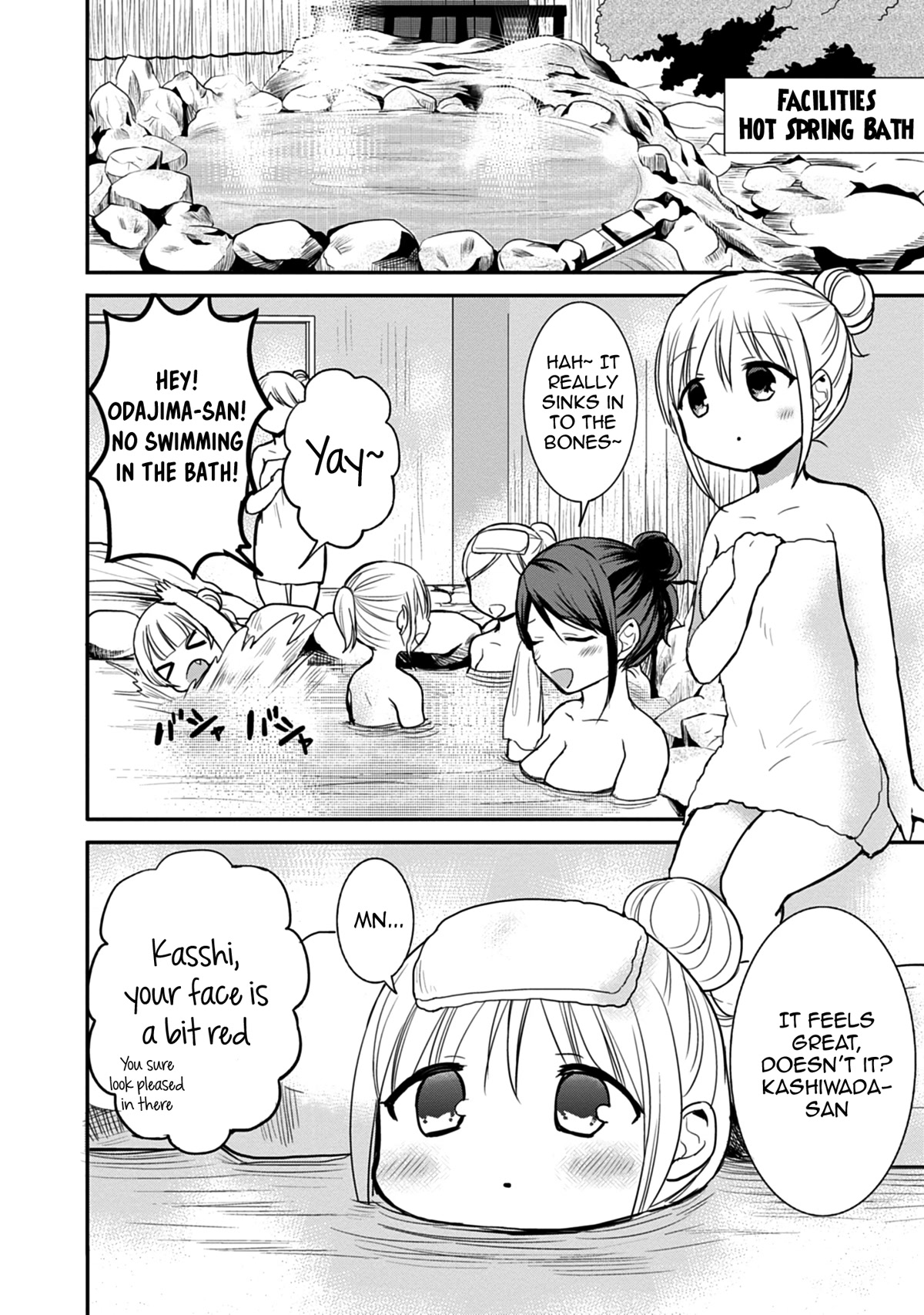 Expressionless Face Girl and Emotional Face Boy Chapter 69 - Page 3