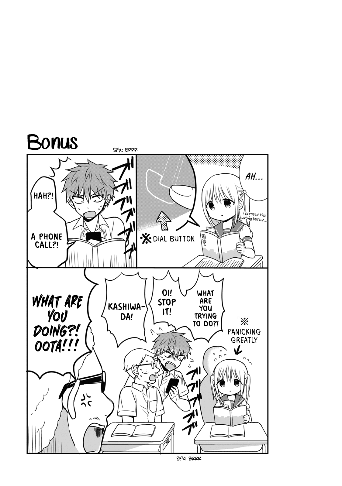Expressionless Face Girl and Emotional Face Boy Chapter 7 - Page 9