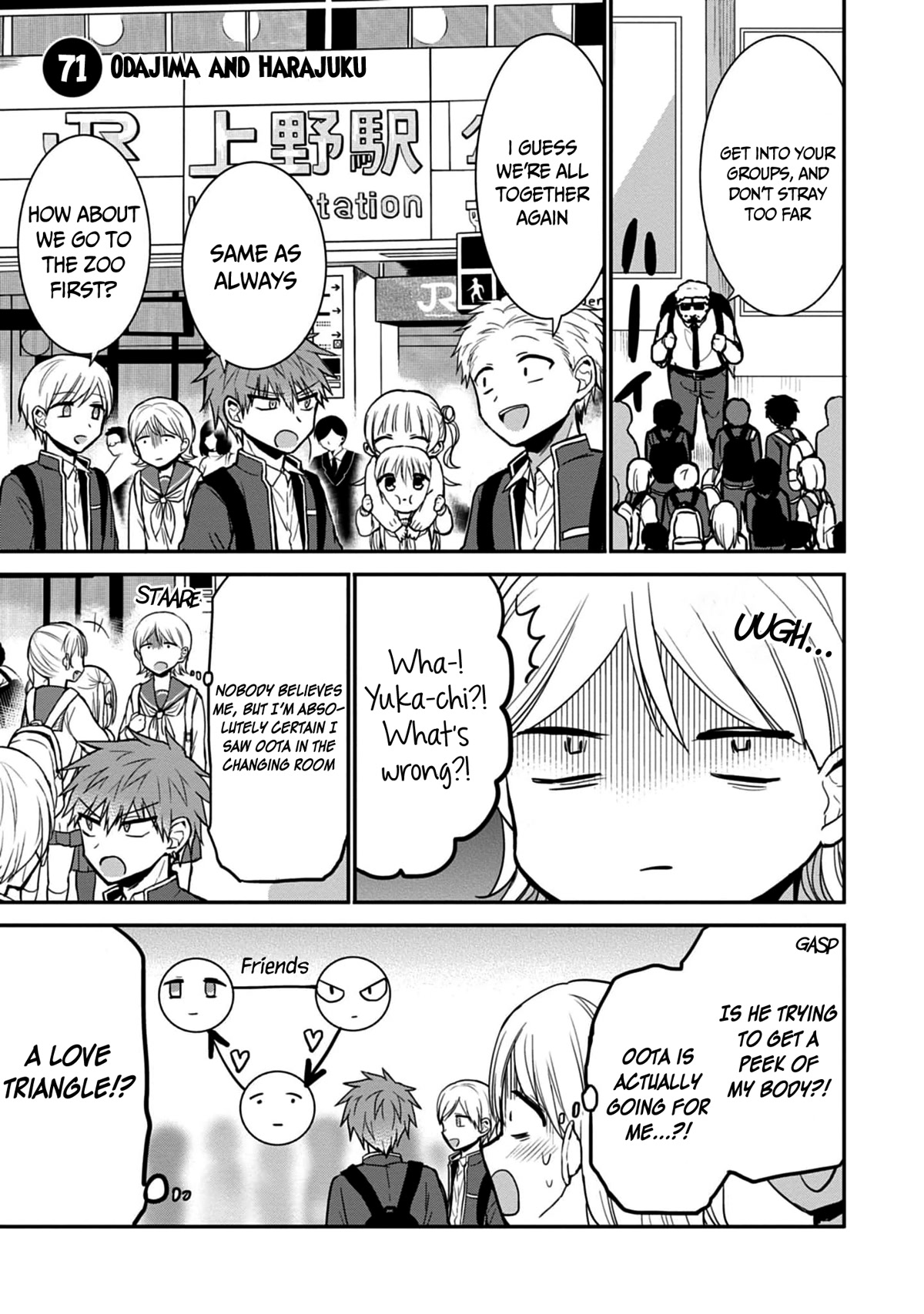 Expressionless Face Girl and Emotional Face Boy Chapter 71 - Page 2
