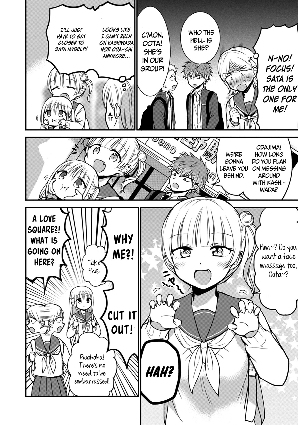 Expressionless Face Girl and Emotional Face Boy Chapter 71 - Page 3