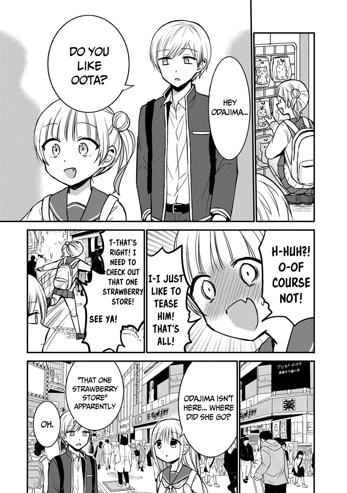 Expressionless Face Girl and Emotional Face Boy Chapter 71 - Page 8