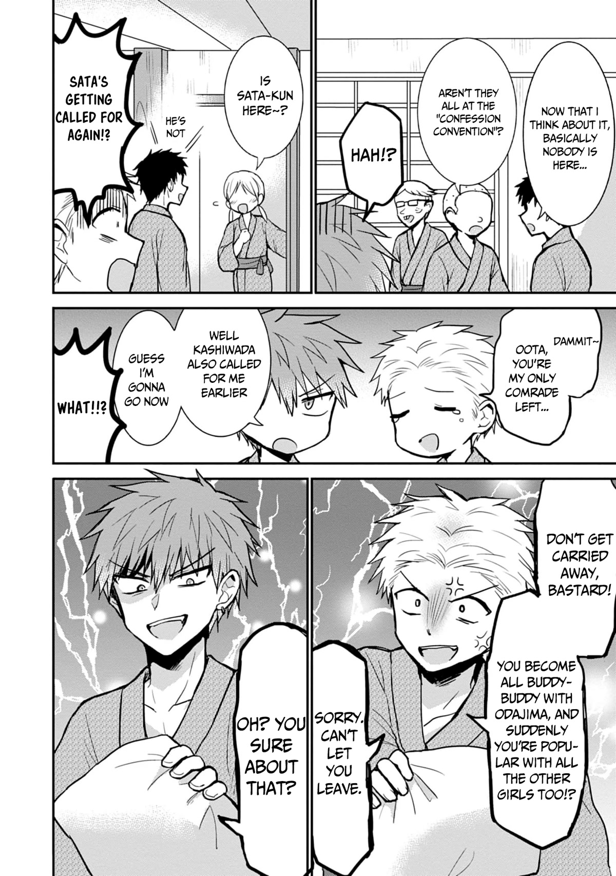 Expressionless Face Girl and Emotional Face Boy Chapter 73 - Page 3