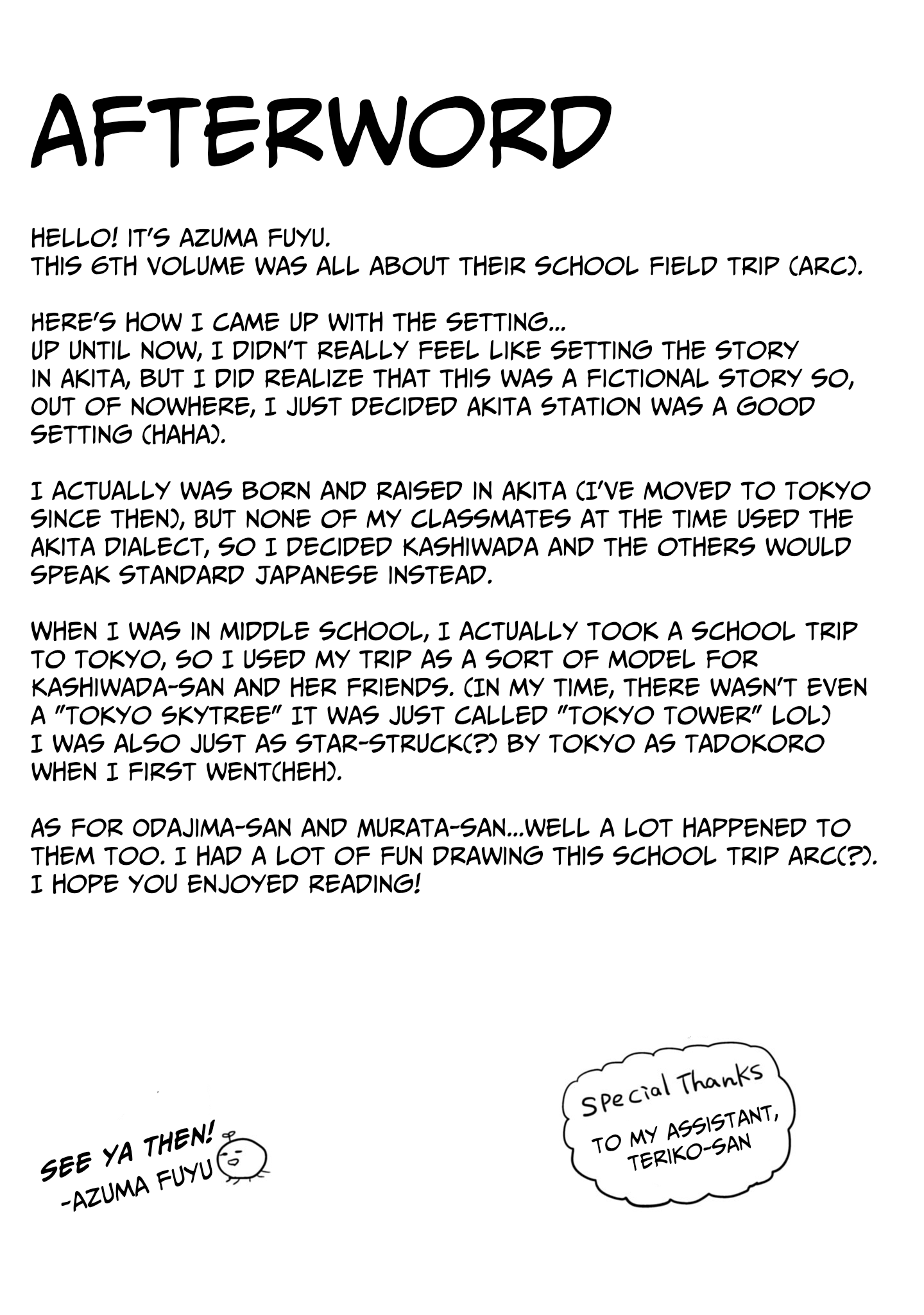 Expressionless Face Girl and Emotional Face Boy Chapter 75.5 - Page 18