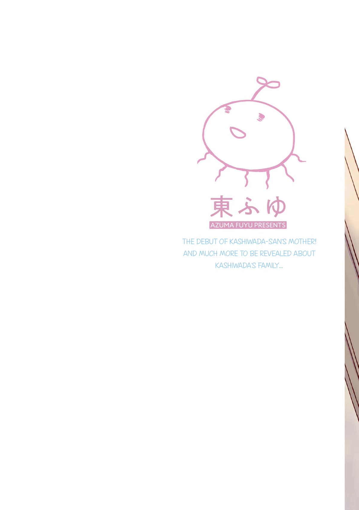 Expressionless Face Girl and Emotional Face Boy Chapter 76 - Page 2
