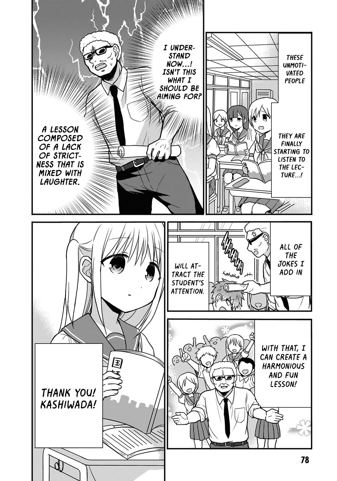 Expressionless Face Girl and Emotional Face Boy Chapter 8 - Page 4