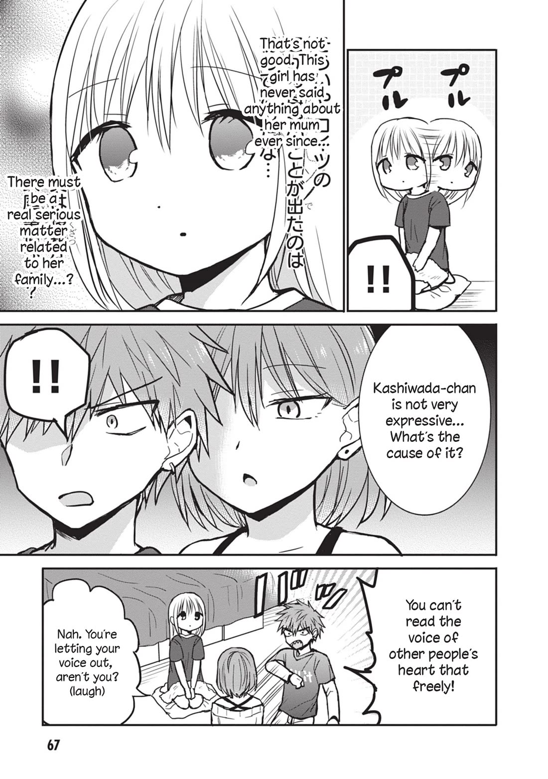 Expressionless Face Girl and Emotional Face Boy Chapter 81 - Page 9
