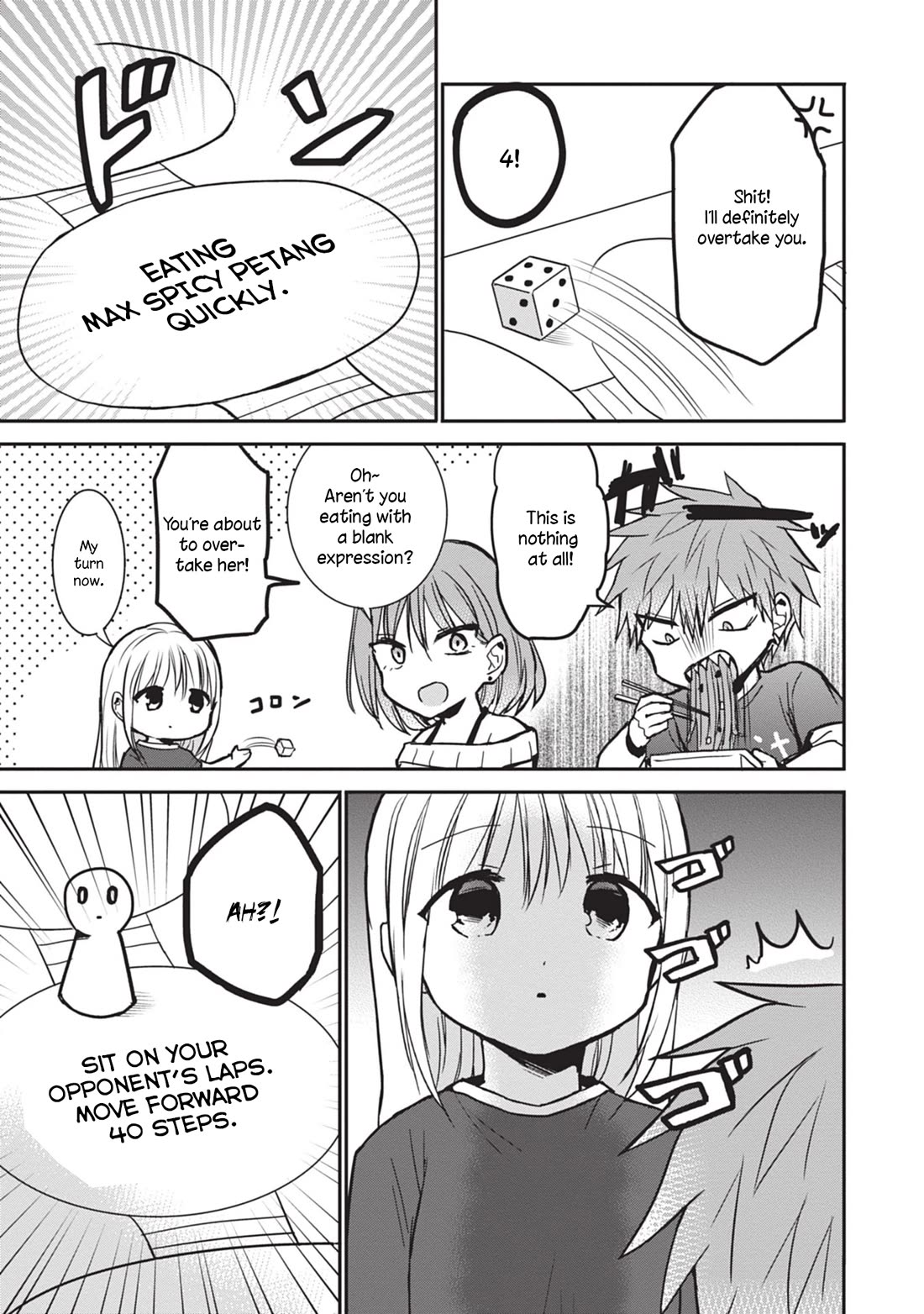 Expressionless Face Girl and Emotional Face Boy Chapter 82 - Page 5