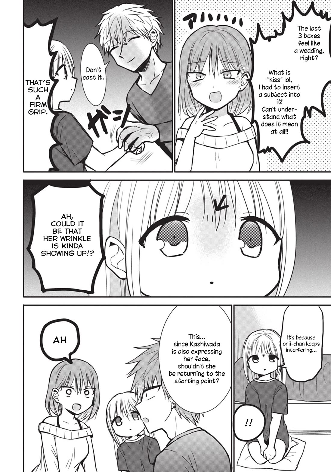 Expressionless Face Girl and Emotional Face Boy Chapter 83 - Page 4