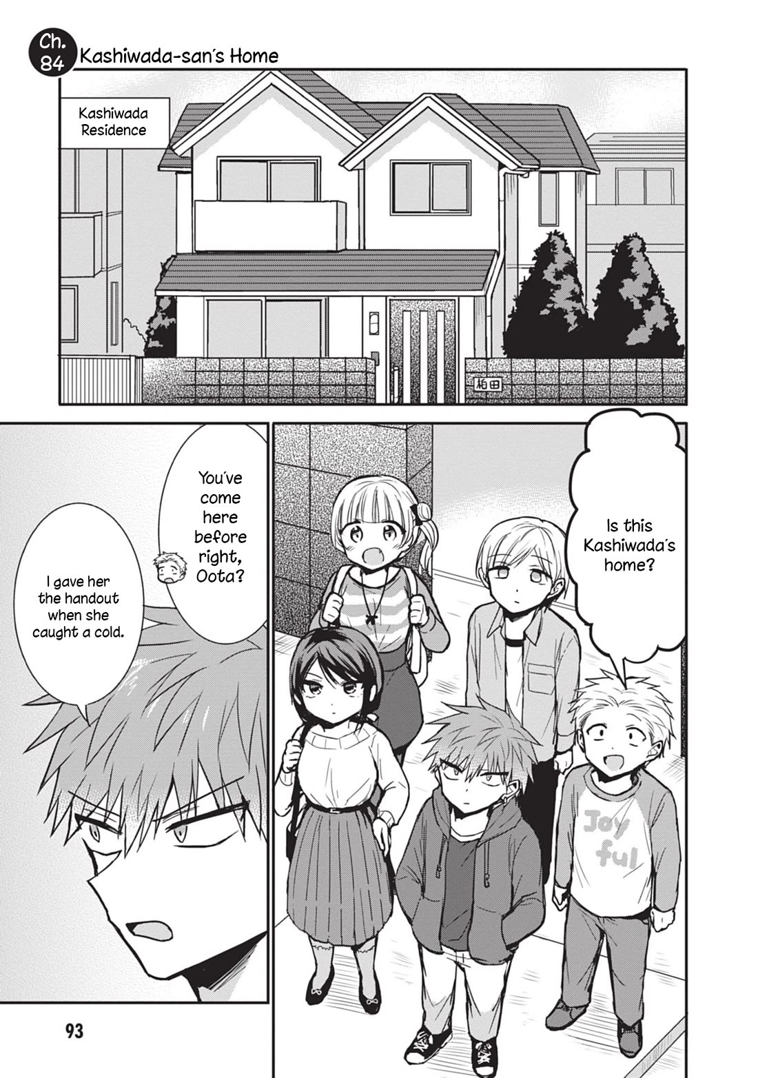 Expressionless Face Girl and Emotional Face Boy Chapter 84 - Page 1