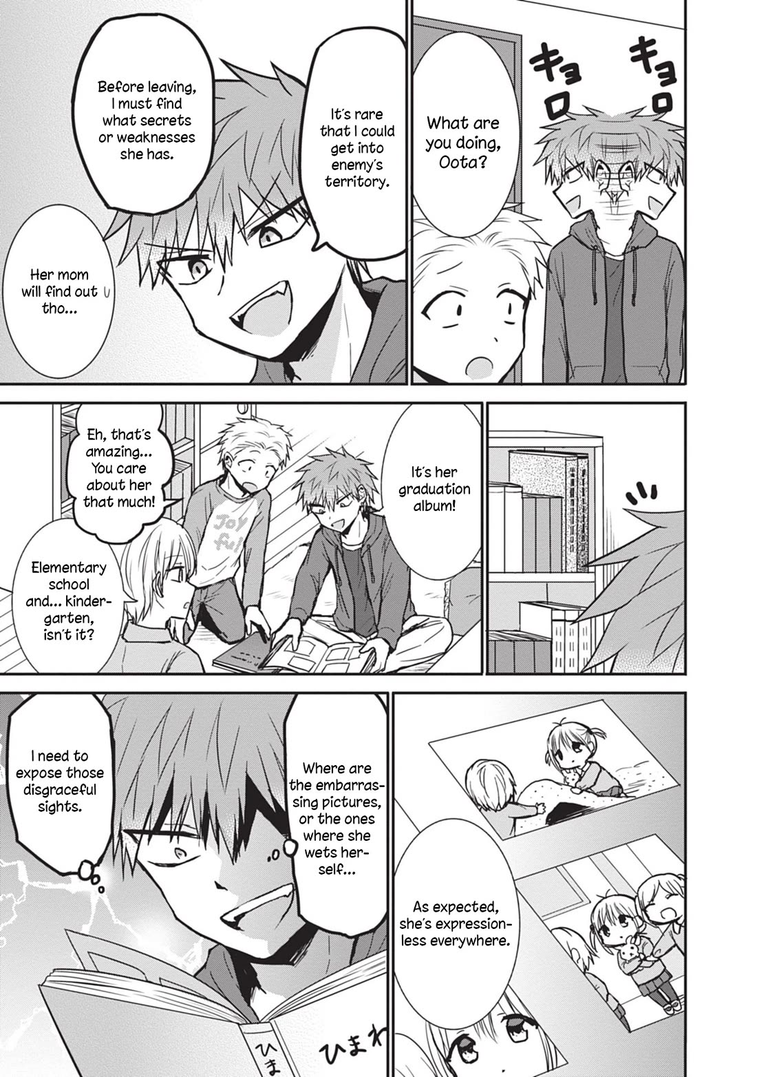 Expressionless Face Girl and Emotional Face Boy Chapter 84 - Page 7