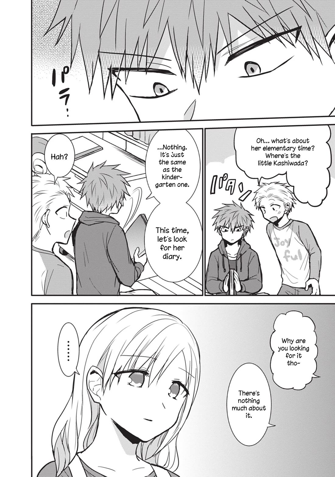 Expressionless Face Girl and Emotional Face Boy Chapter 84 - Page 10