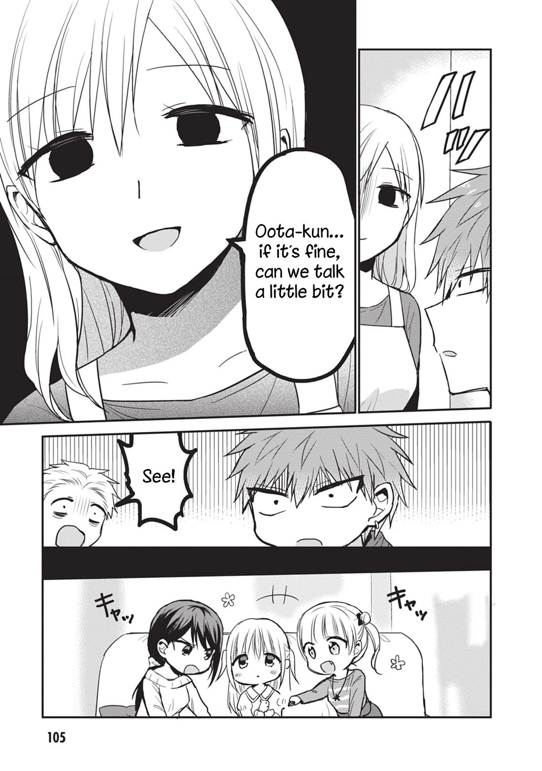 Expressionless Face Girl and Emotional Face Boy Chapter 85 - Page 3