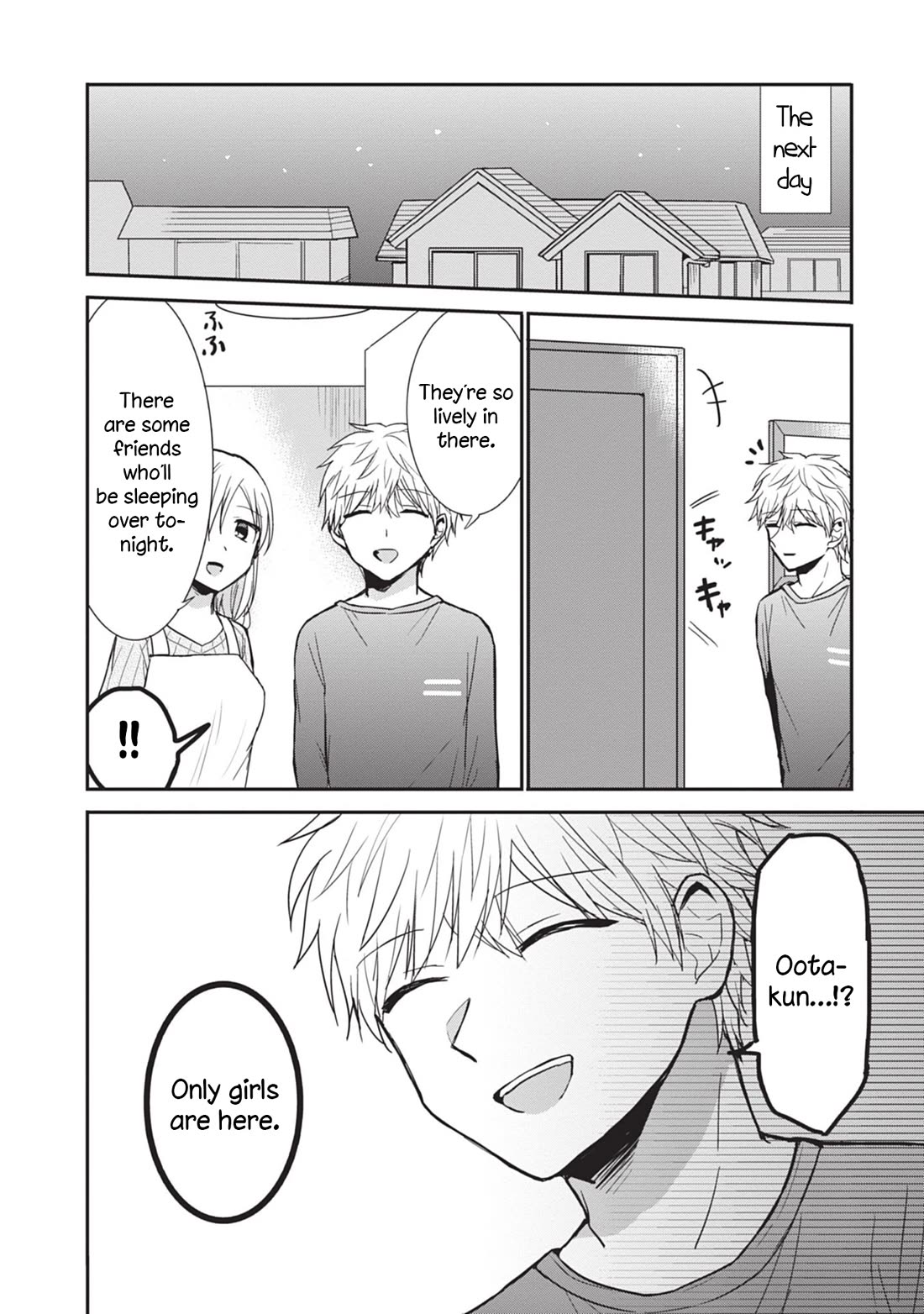 Expressionless Face Girl and Emotional Face Boy Chapter 87.5 - Page 2