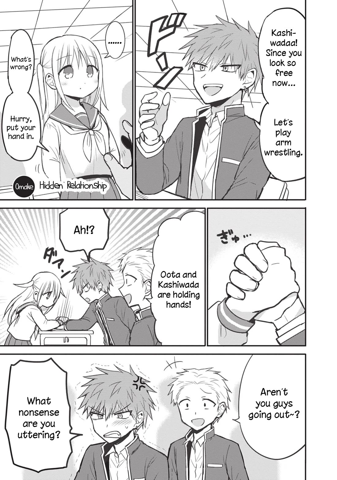 Expressionless Face Girl and Emotional Face Boy Chapter 87.5 - Page 13