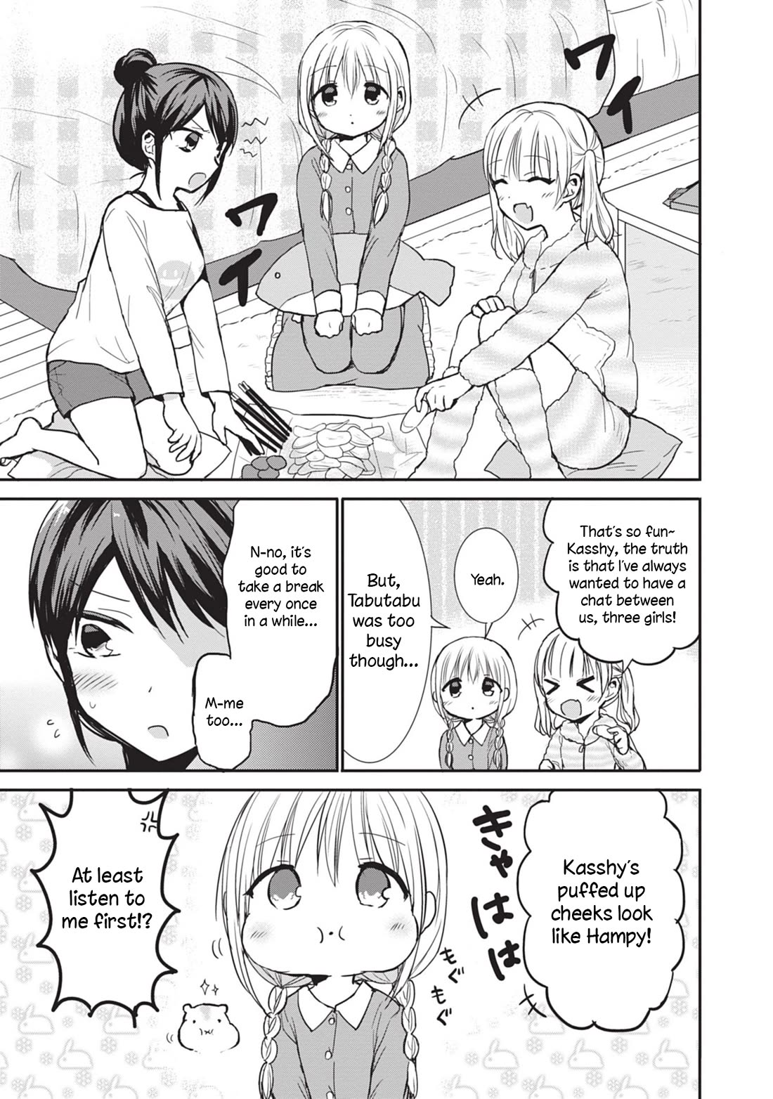 Expressionless Face Girl and Emotional Face Boy Chapter 87.5 - Page 3