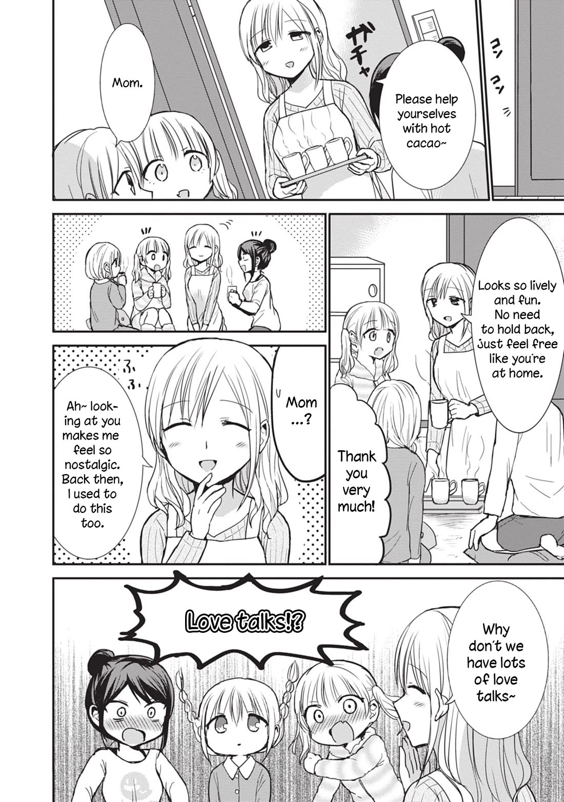 Expressionless Face Girl and Emotional Face Boy Chapter 87.5 - Page 4
