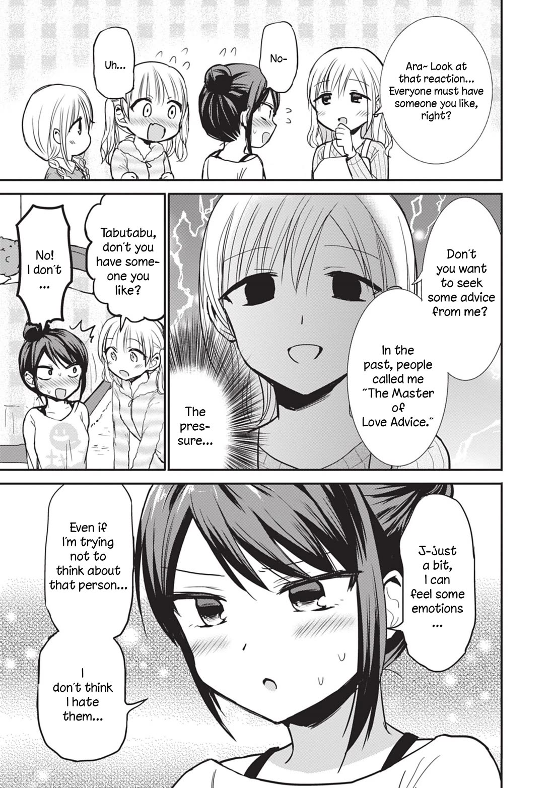 Expressionless Face Girl and Emotional Face Boy Chapter 87.5 - Page 5