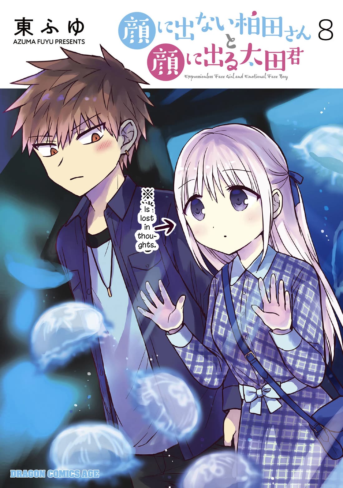 Expressionless Face Girl and Emotional Face Boy Chapter 88 - Page 1
