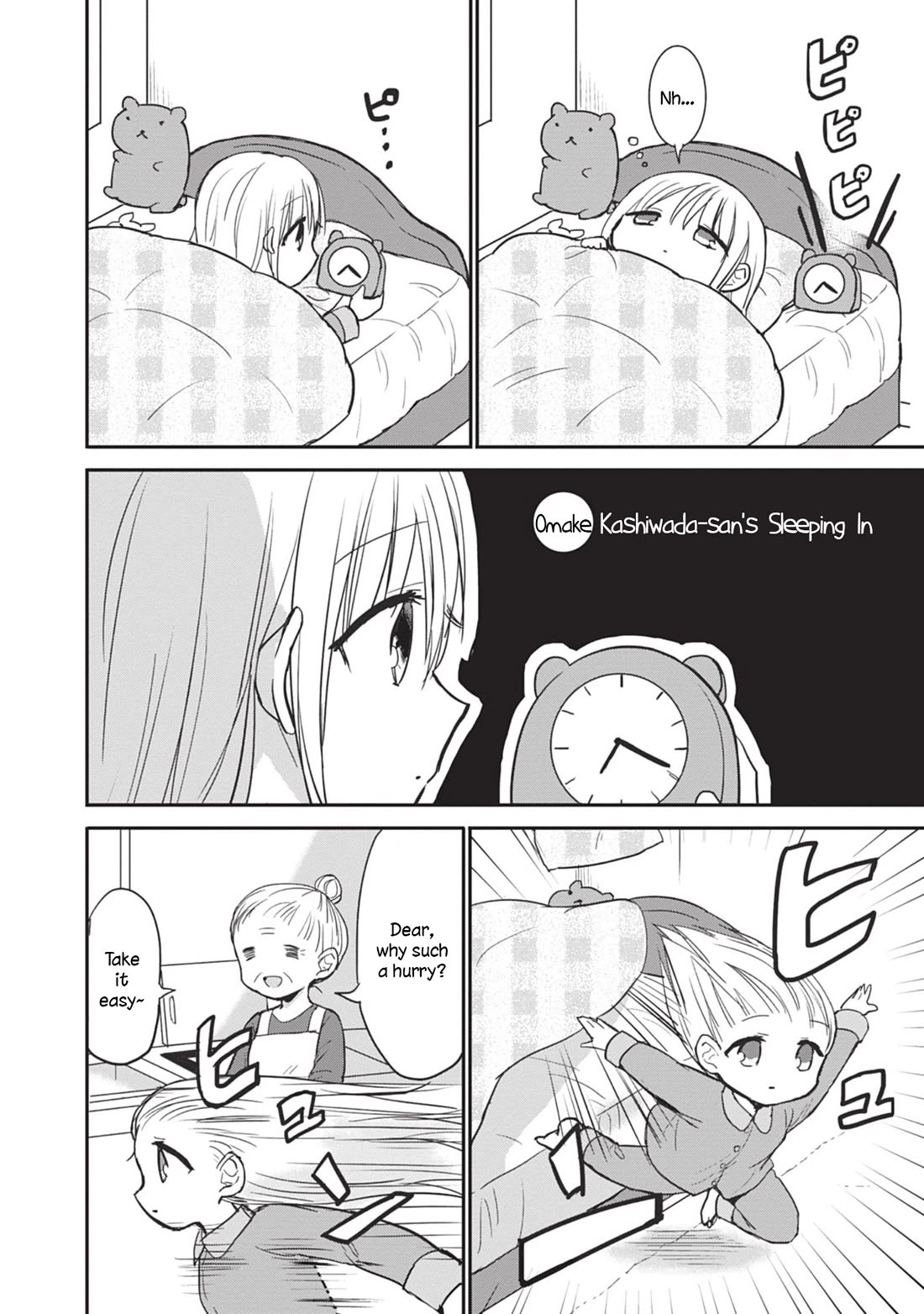 Expressionless Face Girl and Emotional Face Boy Chapter 88 - Page 14