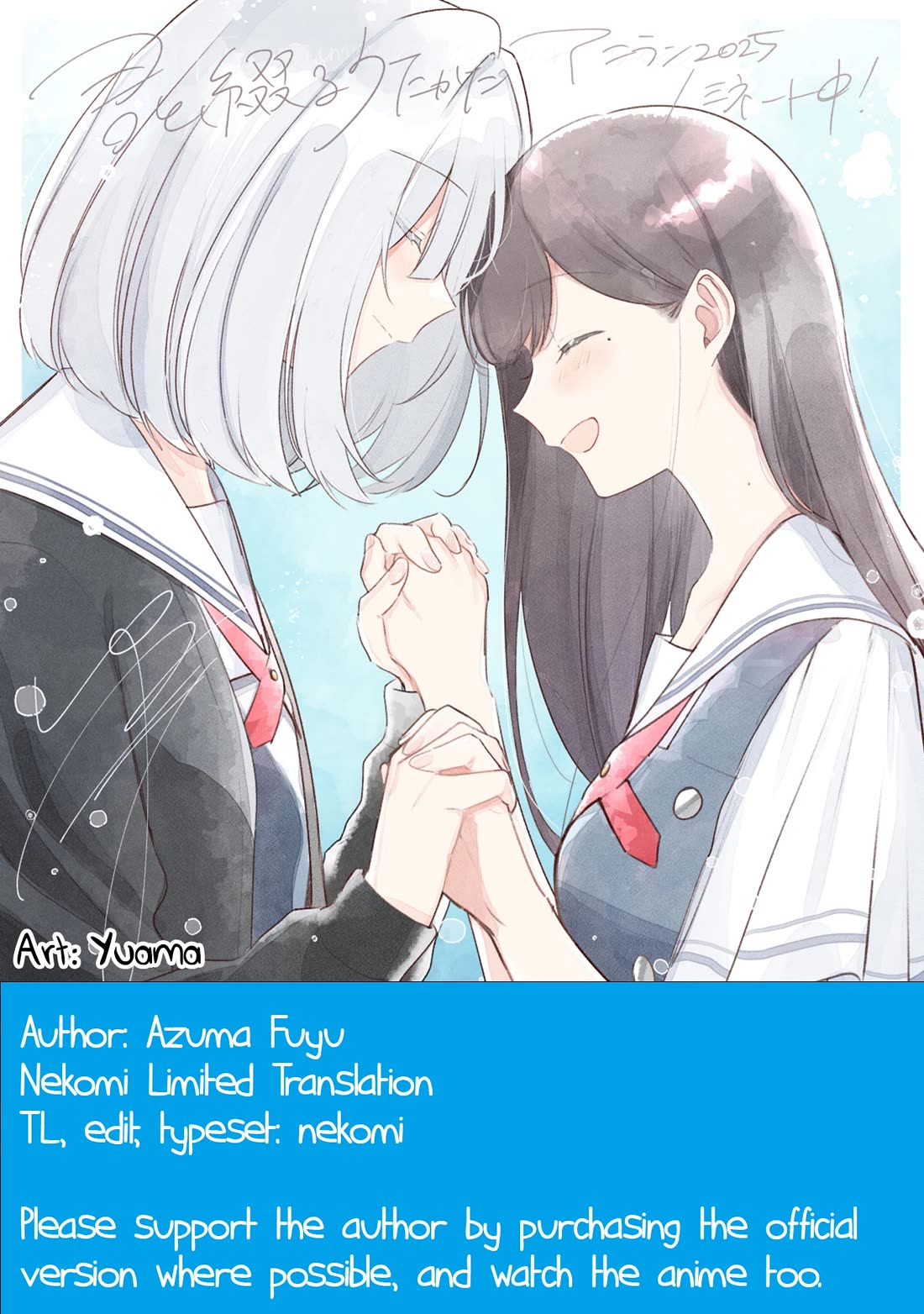 Expressionless Face Girl and Emotional Face Boy Chapter 88 - Page 18