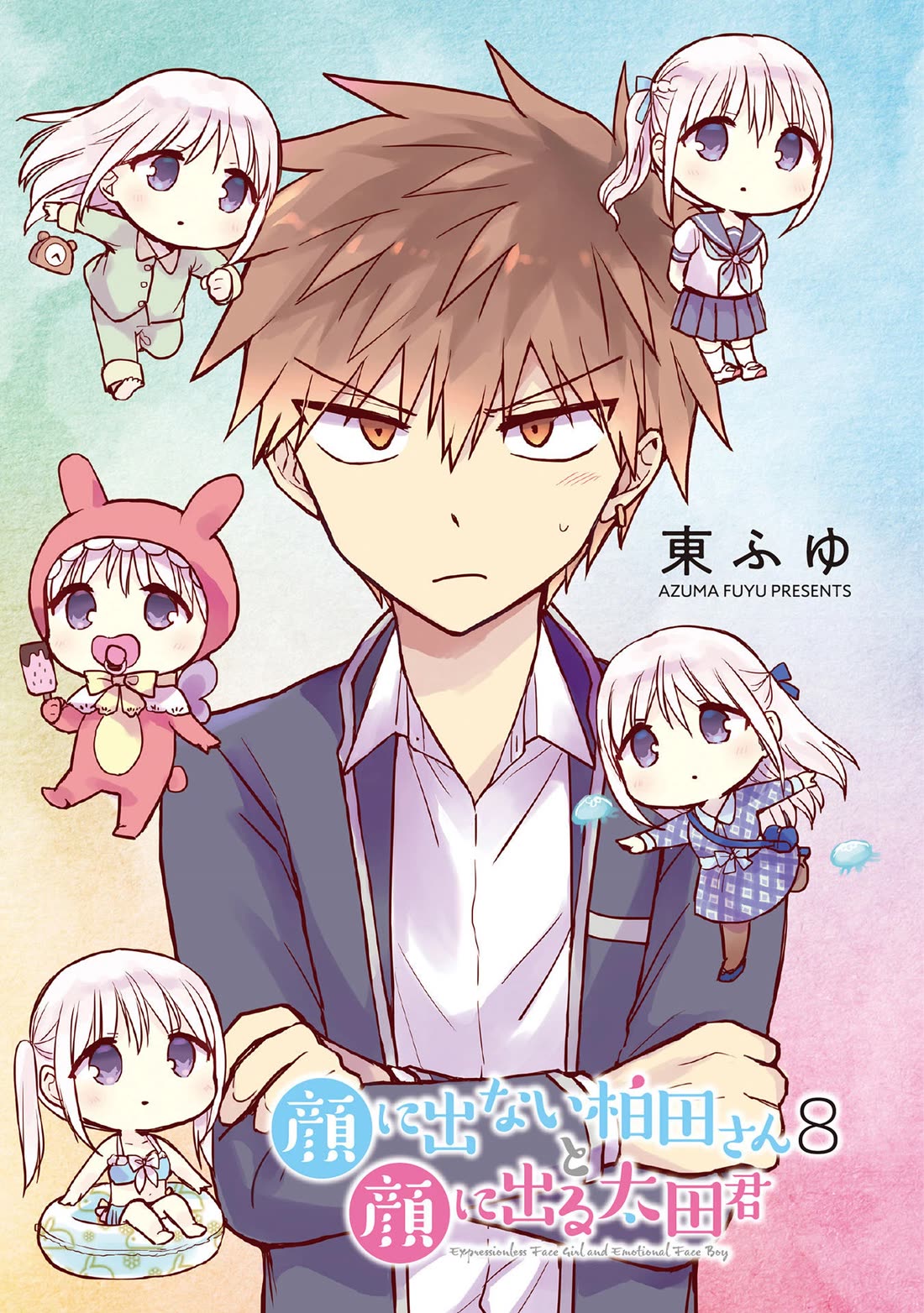 Expressionless Face Girl and Emotional Face Boy Chapter 88 - Page 3