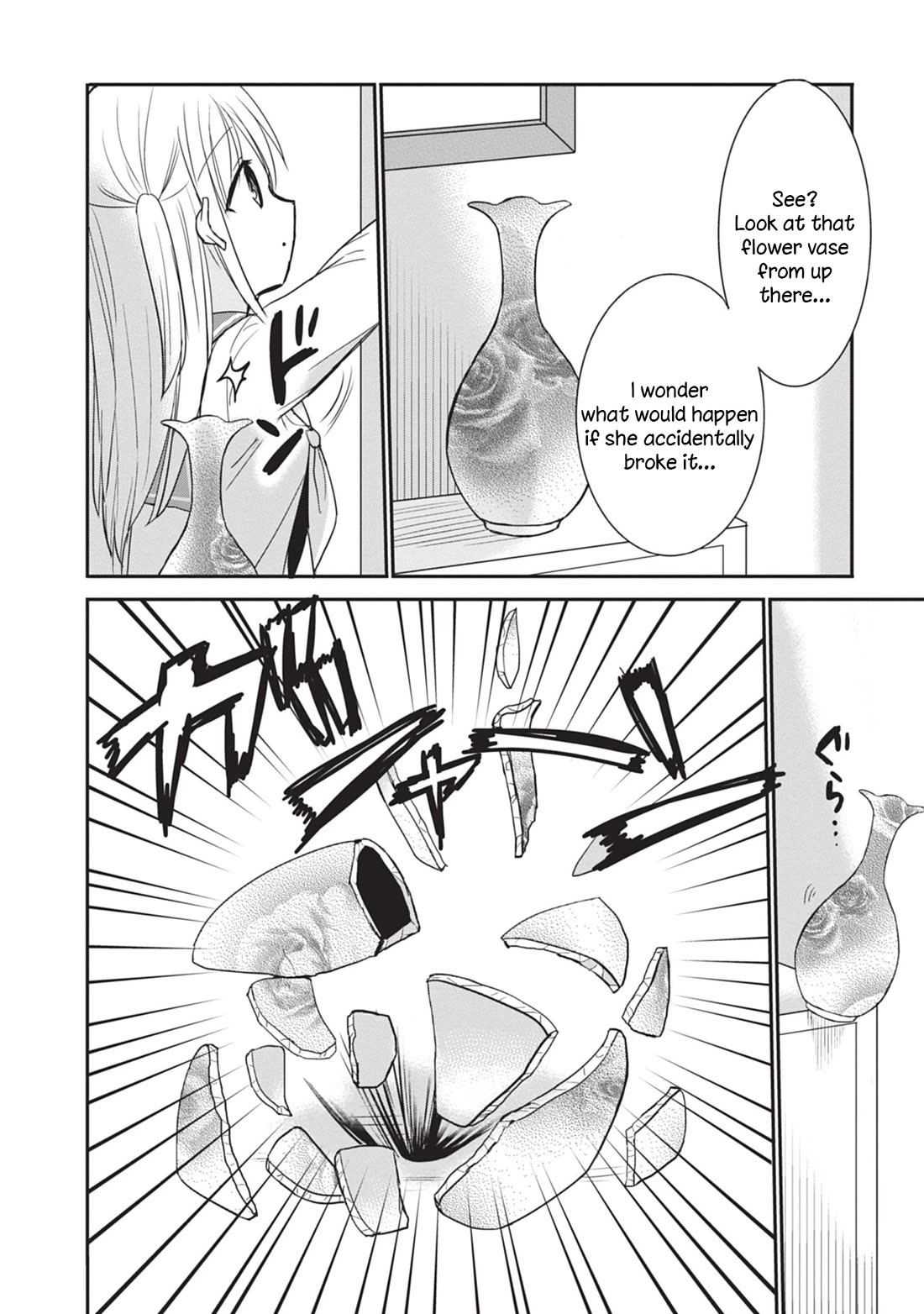 Expressionless Face Girl and Emotional Face Boy Chapter 88 - Page 6