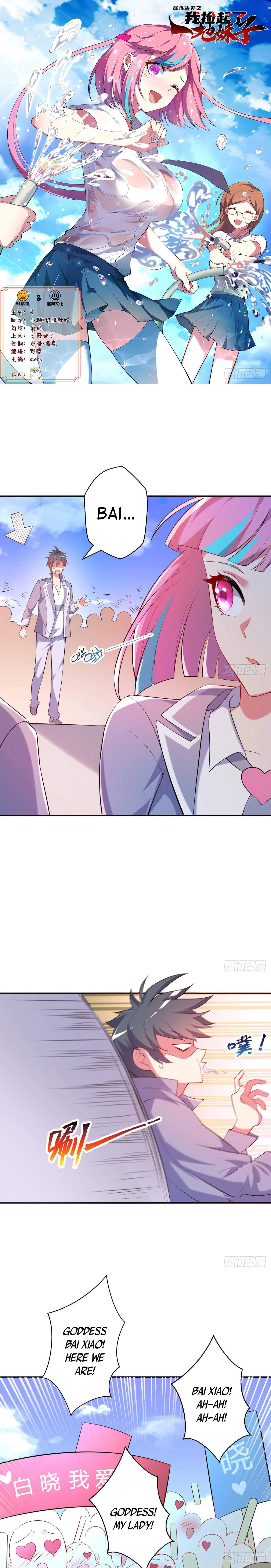 Extra of Attribute Collection Chapter 2 - Page 2