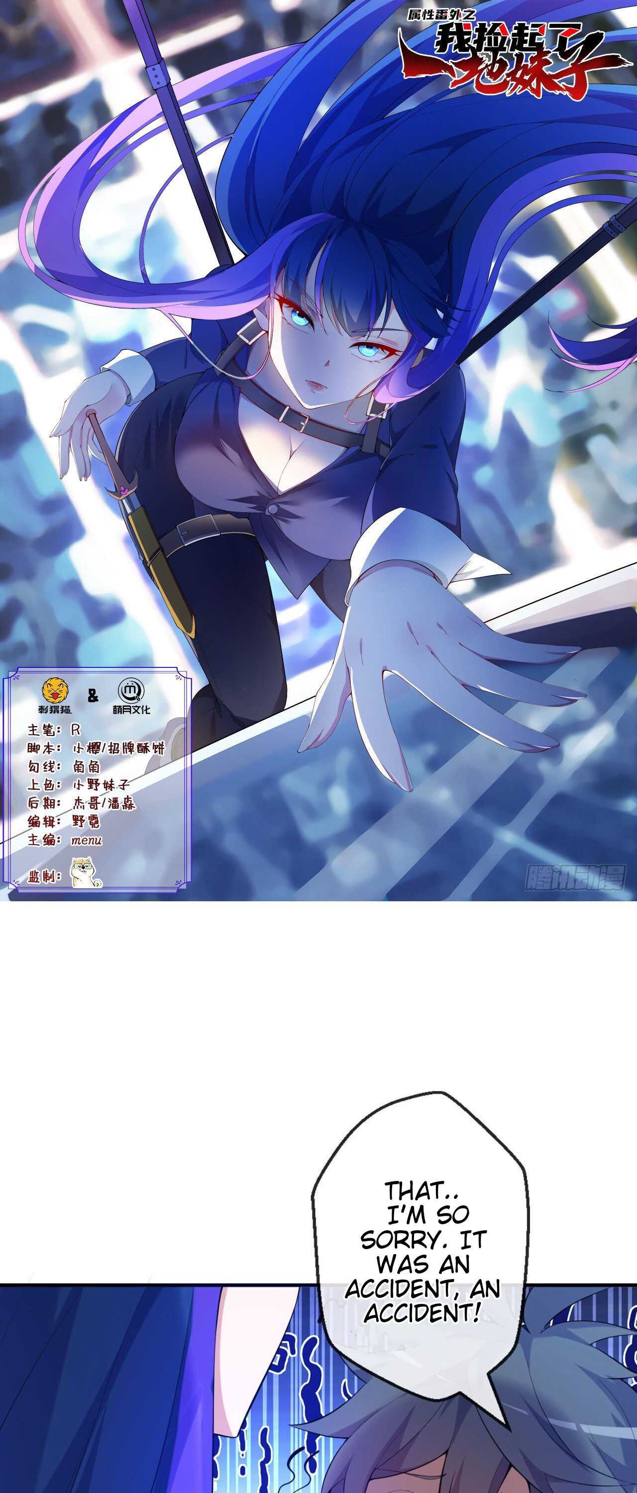 Extra of Attribute Collection Chapter 7 - Page 2