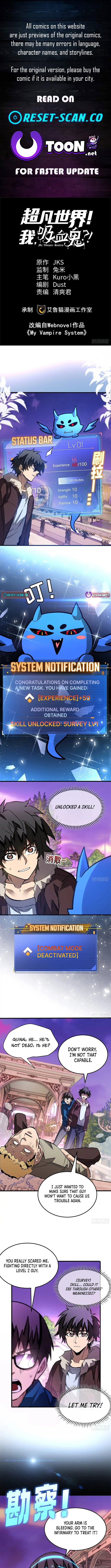 Extraordinary World! I, a Vampire… Chapter 8 - Page 0