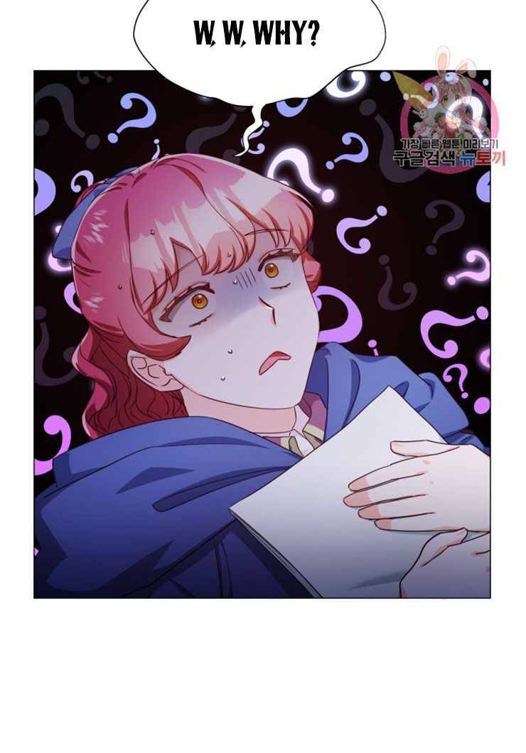 Extras Don’t Want to be Overly Obsessed Chapter 10 - Page 13