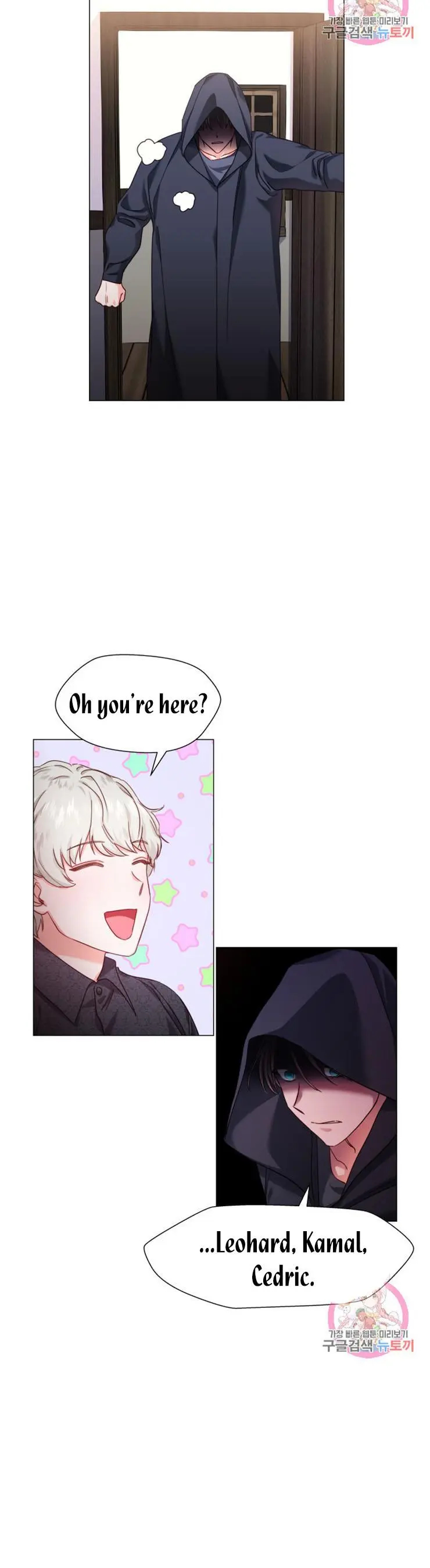 Extras Don’t Want to be Overly Obsessed Chapter 11 - Page 23