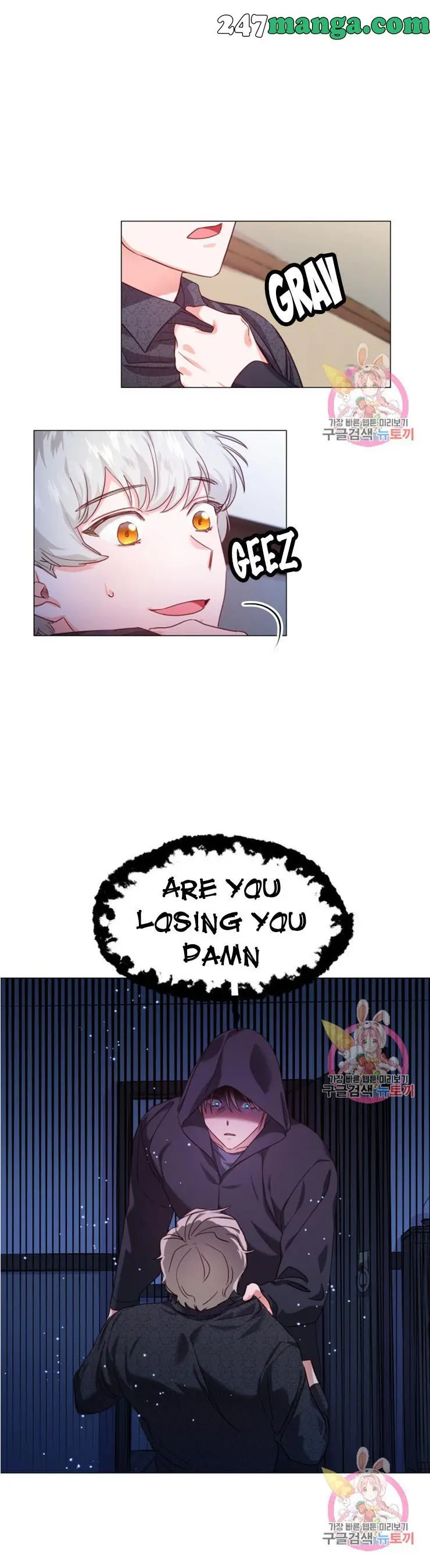 Extras Don’t Want to be Overly Obsessed Chapter 11 - Page 24