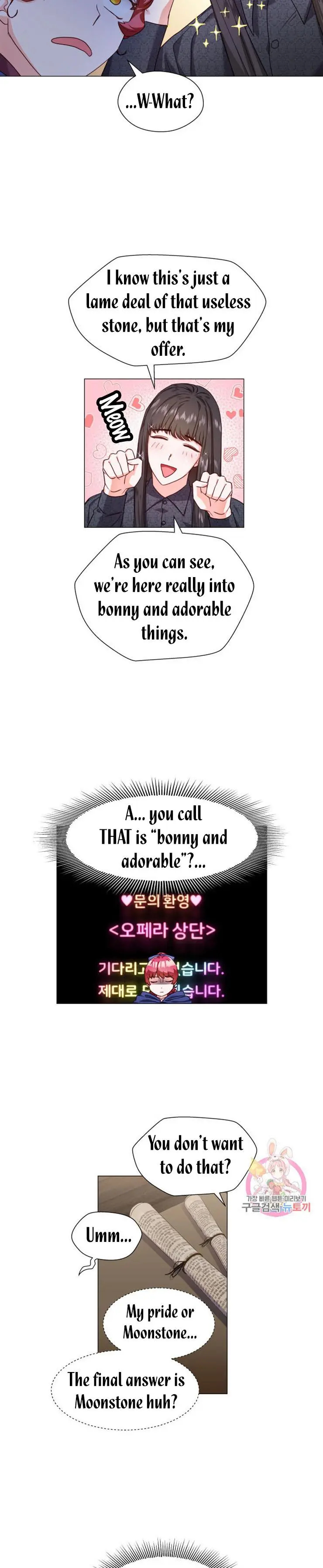 Extras Don’t Want to be Overly Obsessed Chapter 11 - Page 4