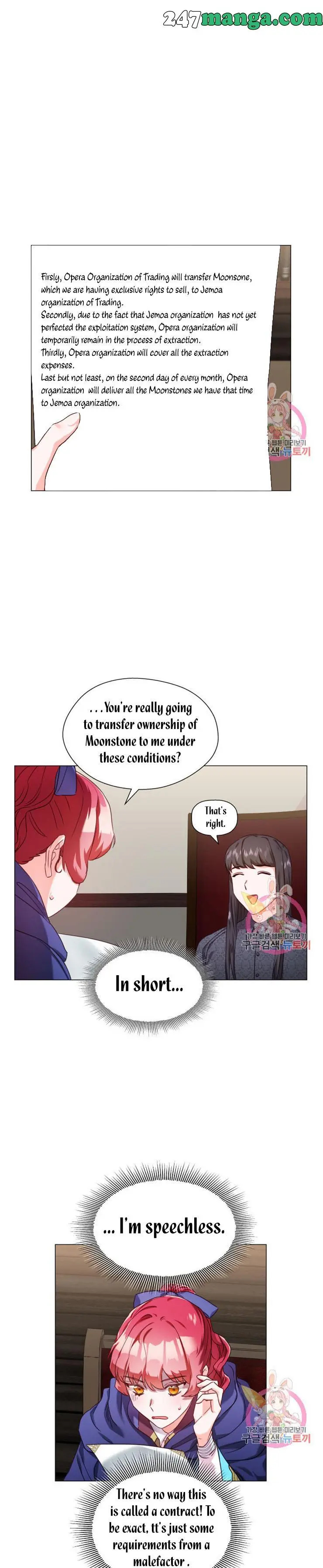 Extras Don’t Want to be Overly Obsessed Chapter 11 - Page 7