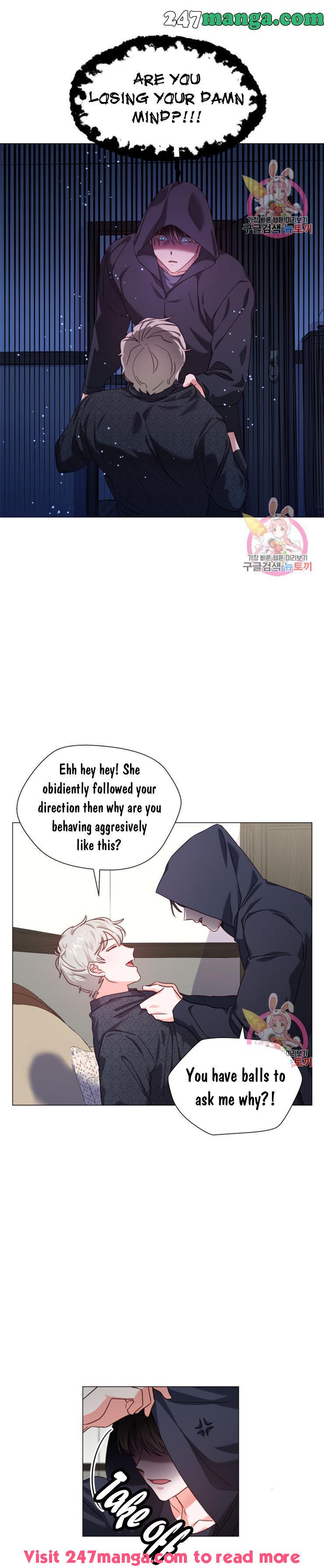 Extras Don’t Want to be Overly Obsessed Chapter 12 - Page 1