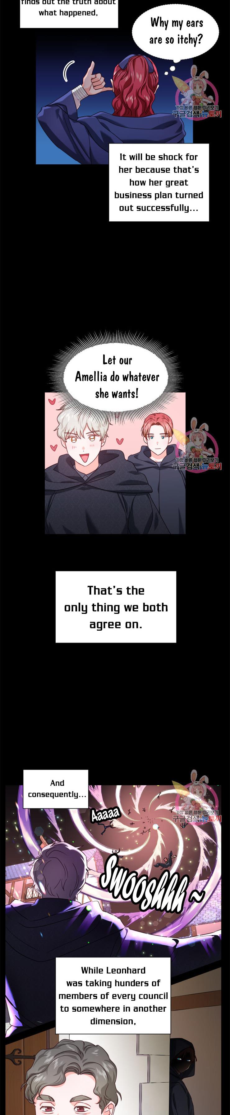 Extras Don’t Want to be Overly Obsessed Chapter 12 - Page 6