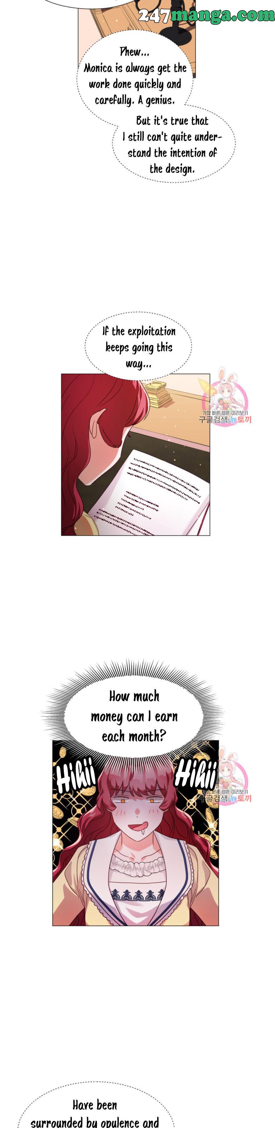 Extras Don’t Want to be Overly Obsessed Chapter 13 - Page 16